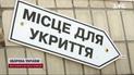 Моторошні подробиці: ті, хто вижив під зачиненим укриттям у столиці, згадали момент трагедії