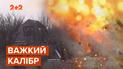 Российские оккупанты несколько дней подряд устраивают на Приазовье тяжелые артиллерийские обстрелы