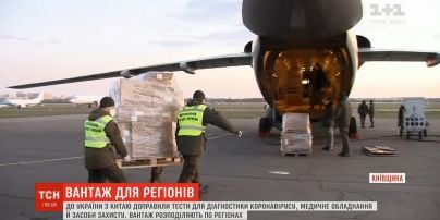 Груз с медицинским оборудованием и тестами на коронавирус уже распространяют регионами