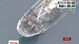У берегов Японии тонет танкер с более 400 тонн гидроксида натрия на борту