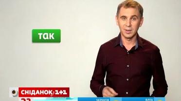 Как правильно выразить утвердительный ответ - экспресс-урок