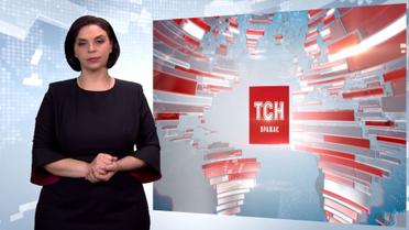 Випуск ТСН.19:30 за 18 травня 2019 року (повна версія жестовою мовою)