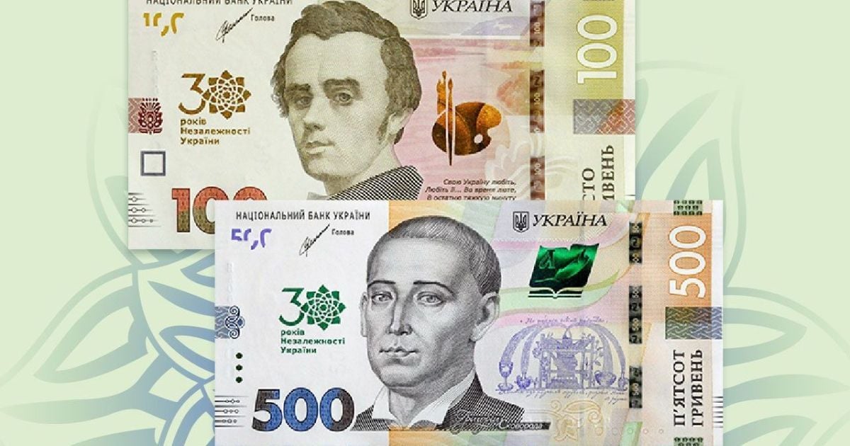 В Украине ко Дню Независимости выпустят обновленные 100 и 500 гривен: какими они будут (фото)