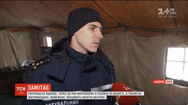 На в'їзді до Києва відкрили п'ять пунктів обігріву для водіїв
