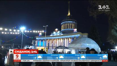Які новинки чекають на відвідувачів святкового парку розваг "Зимова Країна на ВДНГ"