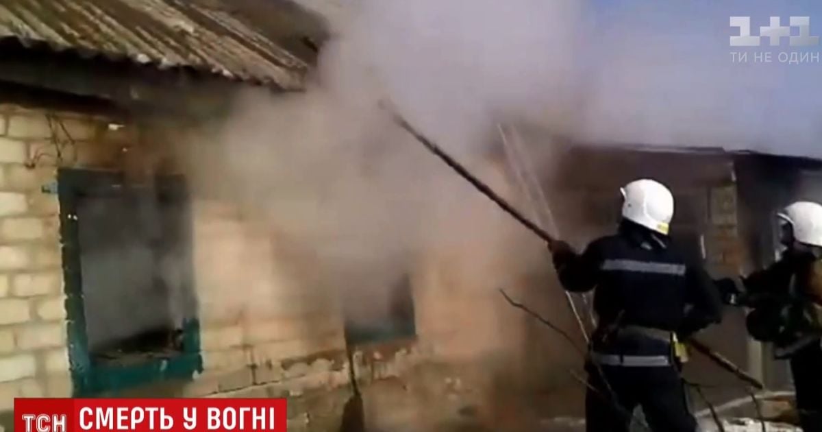 У пожежі в сільській хаті на Кіровоградщині загинули троє дітей