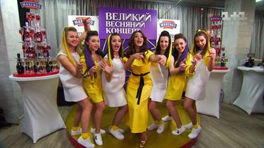 Світське життя на Великому весняному концерті