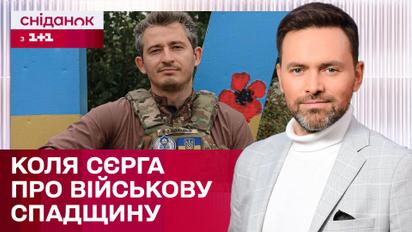 "Це про показуху": Коля Сєрга розкритикував оновлення стели "Донецька область" – ЖВЛ представляє
