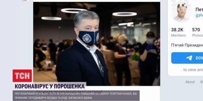 Жодних передвиборчих поїздок регіонами та лікування вдома – Порошенко захворів на Covid-19