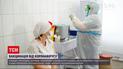 Новости Украины: 5 областей уже начали вакцинацию, но желающих получить прививку - немного