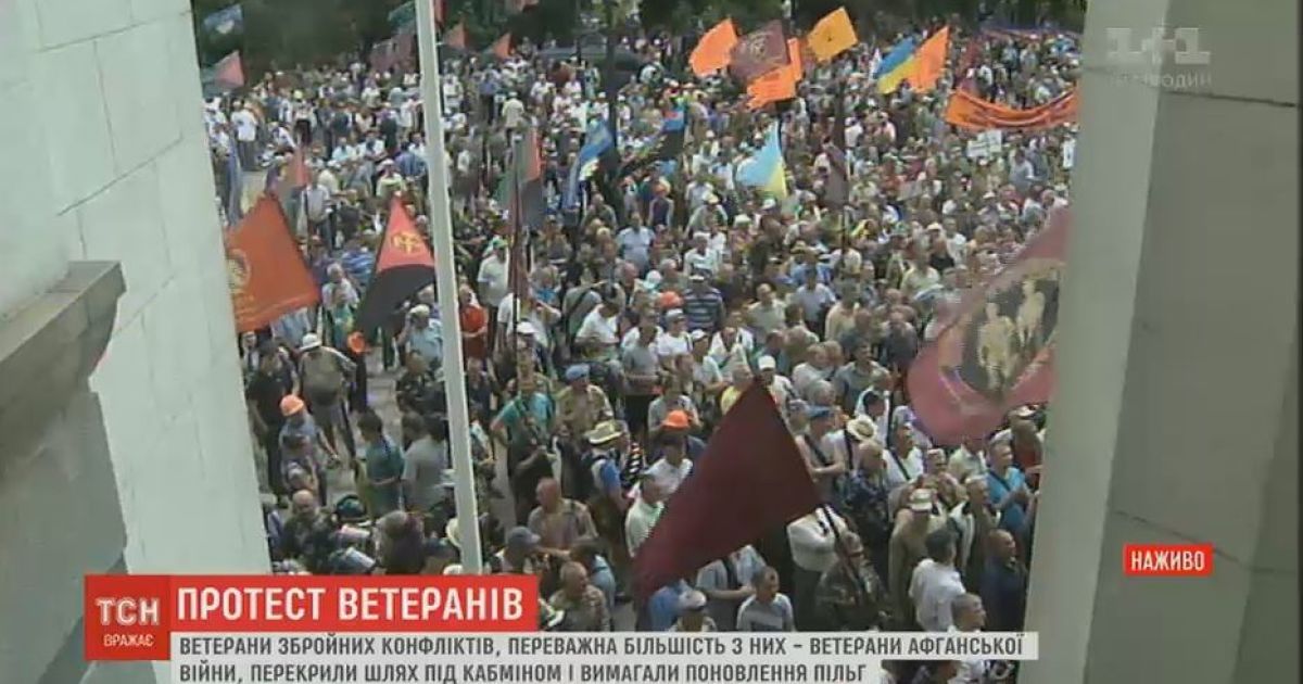 Шахтарі та афганці під час мітингу штурмують Раду. Почалися сутички з поліцією