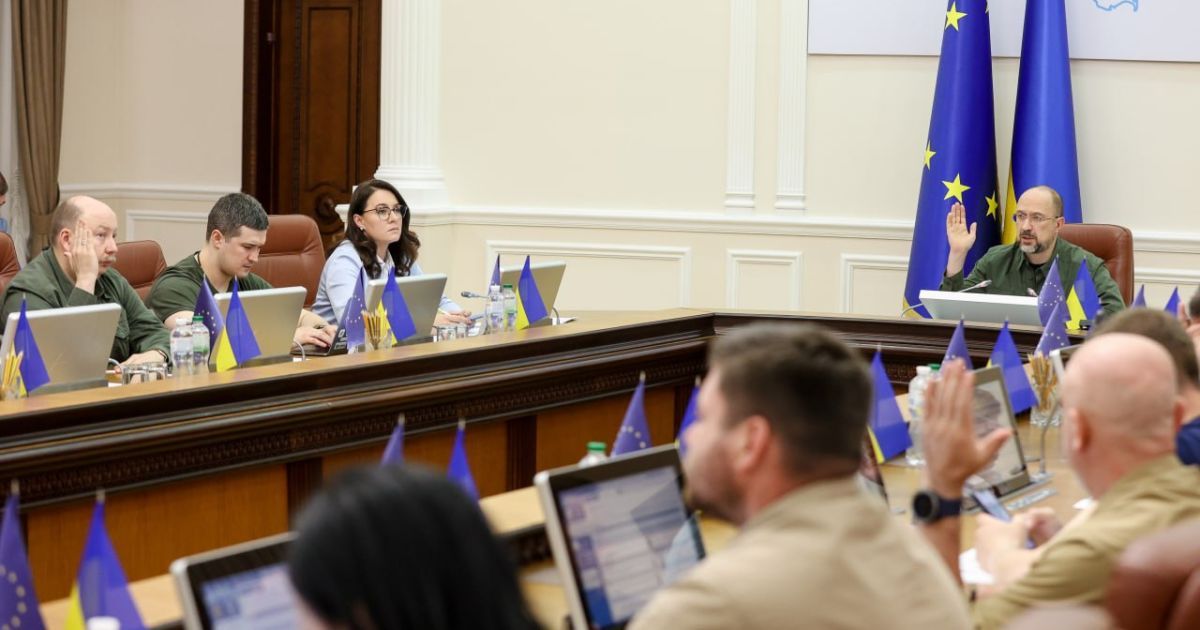 Правительство Украины