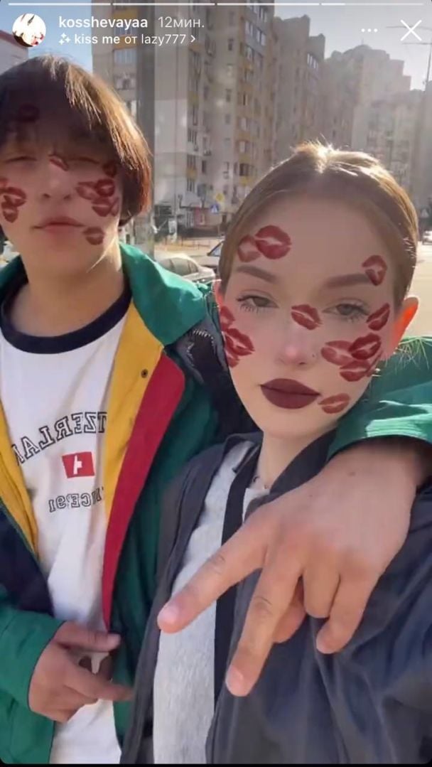 Донька Євгена Кошового з бойфрендом / © instagram.com/kosshevayaa