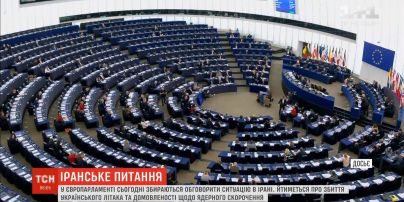 У Європарламенті обговорюватимуть ситуацію в Ірані та збиття українського літака