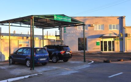 В Северодонецке открылся новый сервисный центр МВД