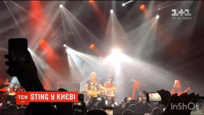 Британський співак Стінг виступив у Києві