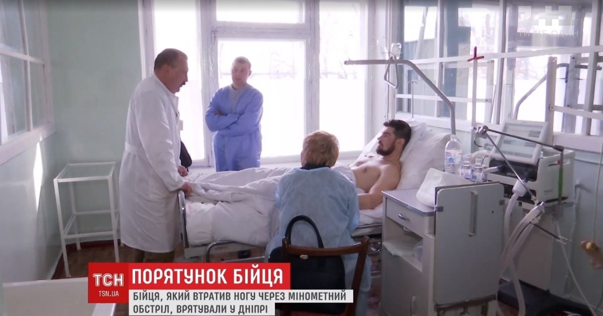 В Днепре спасли молодого офицера, которому взрывом возле Марьинки оторвало ногу