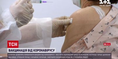 Вакцинация в Украине: медицинские чиновники позволят смешивать прививки от коронавируса