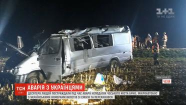 Микроавтобус с украинскими номерами вылетел с полосы и перевернулся в Чехии