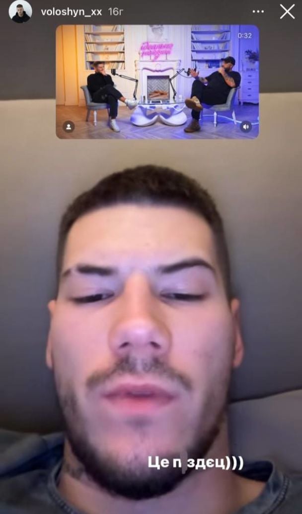 Олександр Волошин / © instagram.com/voloshyn_xx