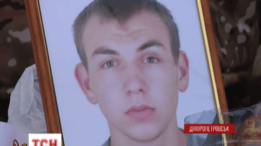 Сьогодні поховали наймолодшого бійця полку "Дніпро-1" Максима Гребенюка