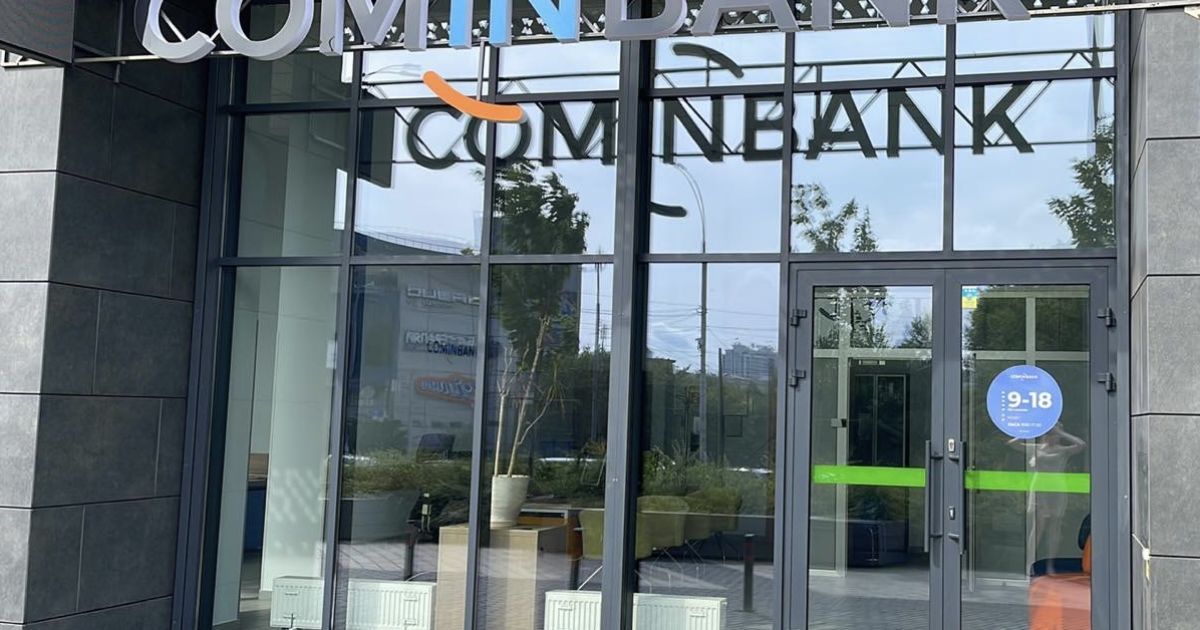 COMINBANK вошёл в ТОП-10 банков с самыми надёжными депозитами по версии агентства «Стандарт-Рейтинг»
