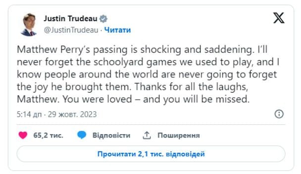 Реакция Джастина Трюдо / © Фото из социальных сетей