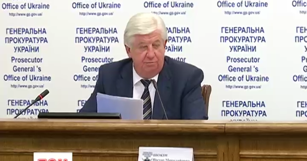 Шокин рассказал о возможных арестах депутатов ВР