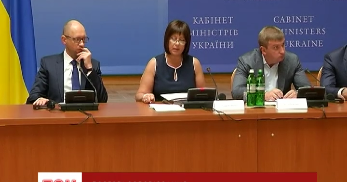 Яресько попередила про ризики української економіки