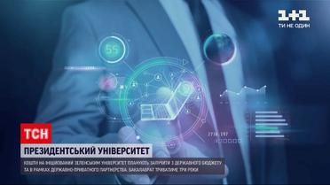 Президентський університет: дерева на території ВДНГ під час будівництва не постраждають