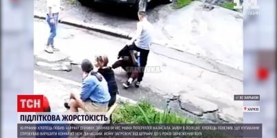 Новости Украины: в Харькове 16-летний парень жестоко избил 14-летнюю девушку