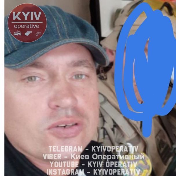  / © Киев Оперативный