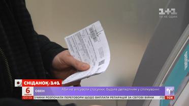 В Україні компенсуватимуть неякісні комунальні послуги – Економічні новини