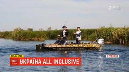 Україна All inclusive: ТСН продовжує розвідувати туристичні принади Херсонської області