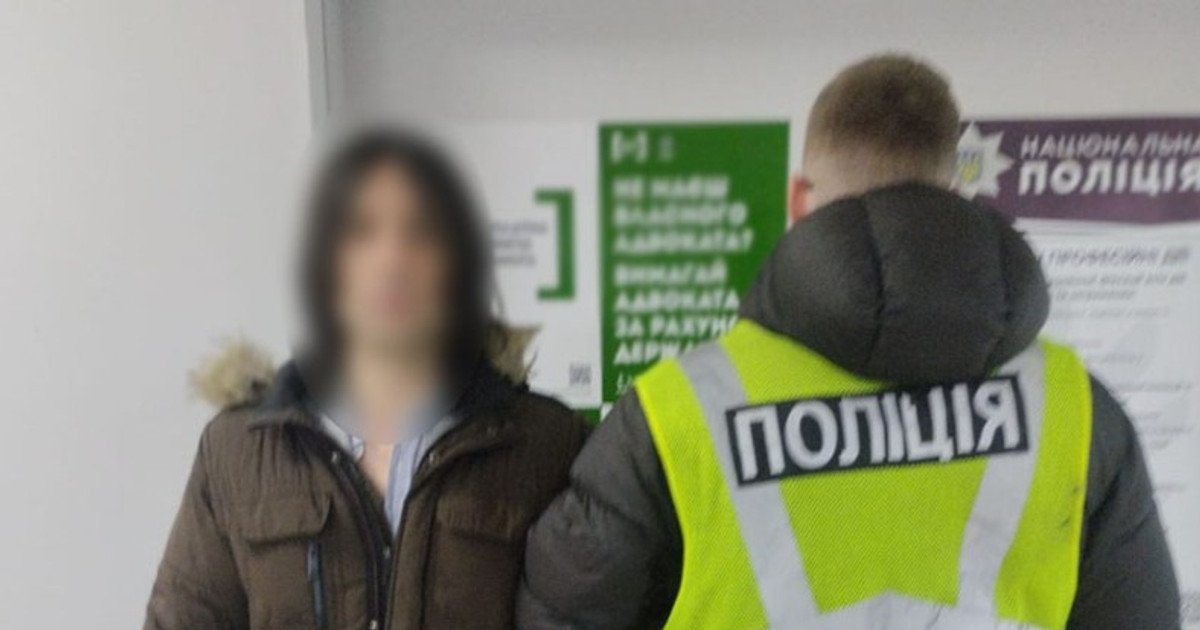 Затриманий шахрай