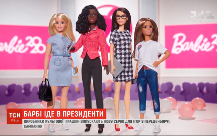 Компанія "Барбі" випустила серію ляльок для ігор у передвиборчу кампанію