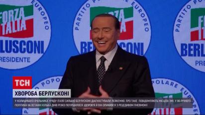 У Сильвио Берлускони диагностировали лейкемию