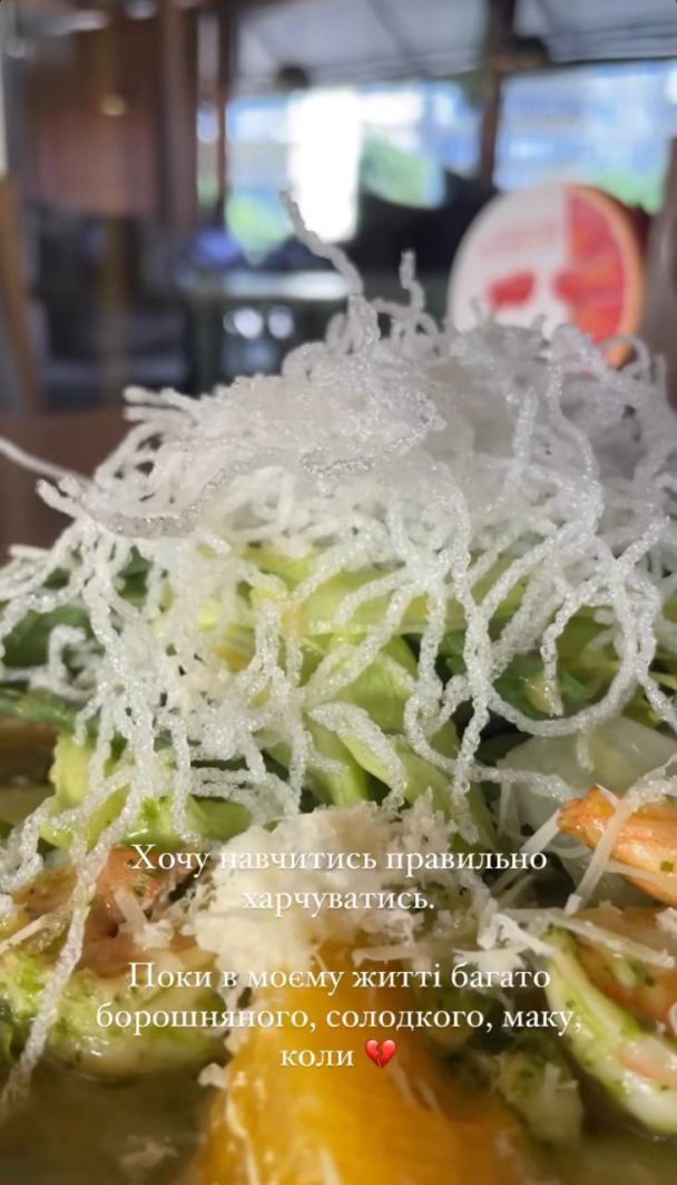 Екатерина Репяхова / © instagram.com/repyahovakate