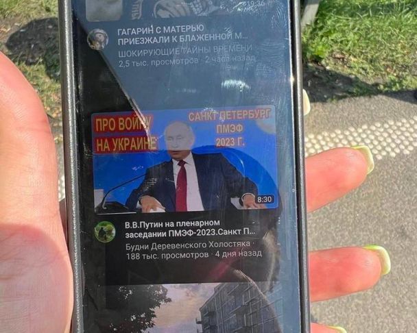 Черниця виявилася прихильницею російського диктатора Путіна / © ДПСУ