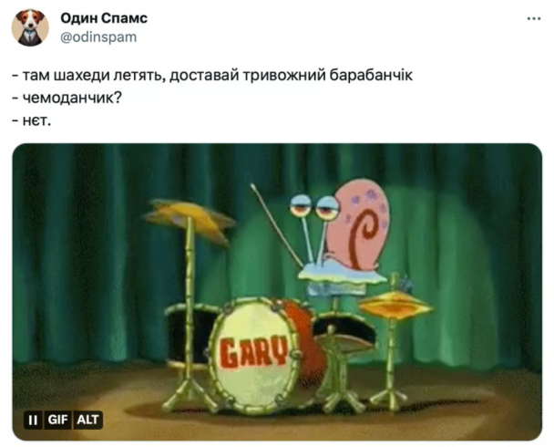 Меми про укриття в Києві / Скриншот