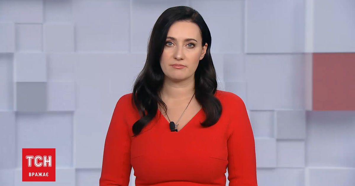 Выпуск ТСН.16:45 за 16 декабря 2020 года