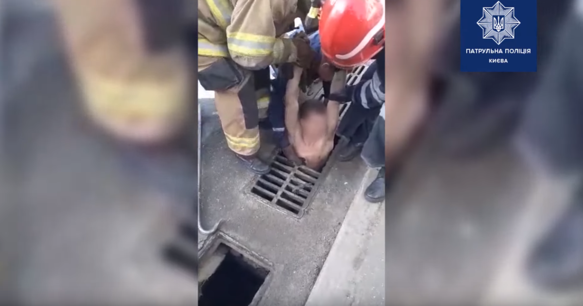 У Києві рятувальники з каналізації витягли голого хлопця