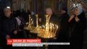 Українська церква закликає проявити милосердя до людей, які повернулися з Китаю