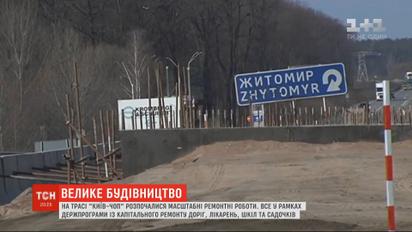 Министр инфраструктуры Владислав Криклий проинспектировал ремонт трассы "Киев-Житомир"