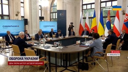 Новий альянс і потужна зброя! Головні підсумки першого саміту "Карпатської вісімки"