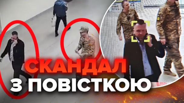 Працівники ТЦК, які намагалися вручити повістку журналісту Євгенію Шульгату / © ТСН.ua