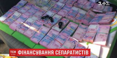 У Запоріжжі викрили угруповання, яке фінансувало сепаратистів