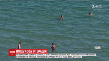 На Одещині хвиля змила в море 10-річного хлопчика