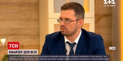 Новости Украины: прививать "Пфайзером" в массовых пунктах вакцинации начнут уже в конце июля