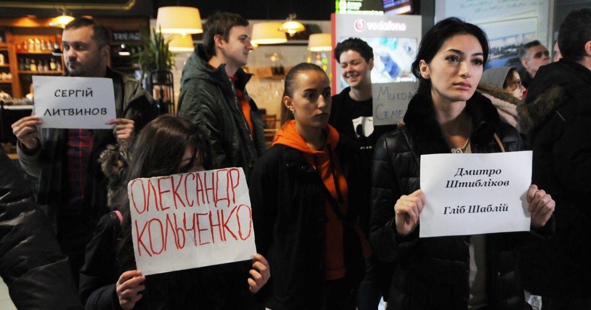 Акція на підтримку Кольченка в аеропорту "Жуляни".
